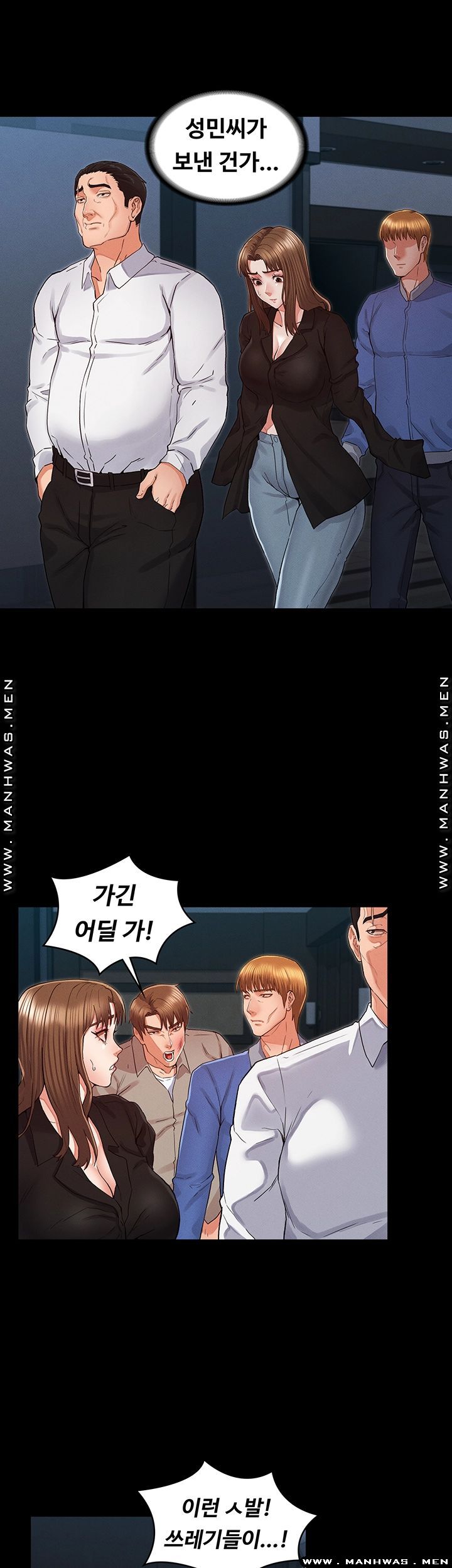 Teacher Punishment Raw Chapter 31 Page 13