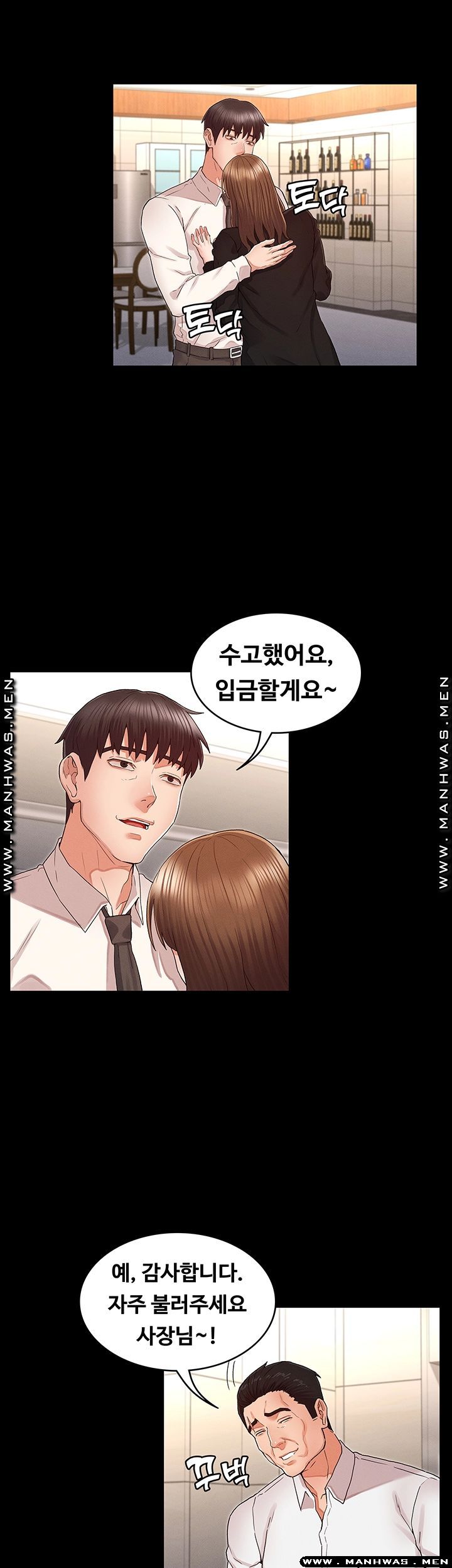 Teacher Punishment Raw Chapter 31 Page 19