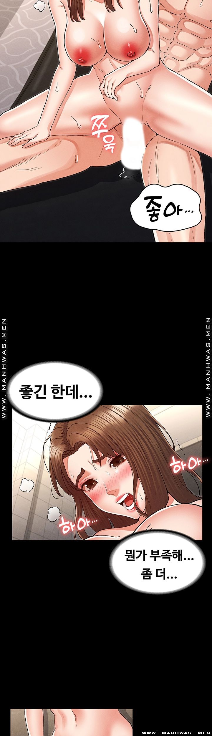 Teacher Punishment Raw Chapter 31 Page 30