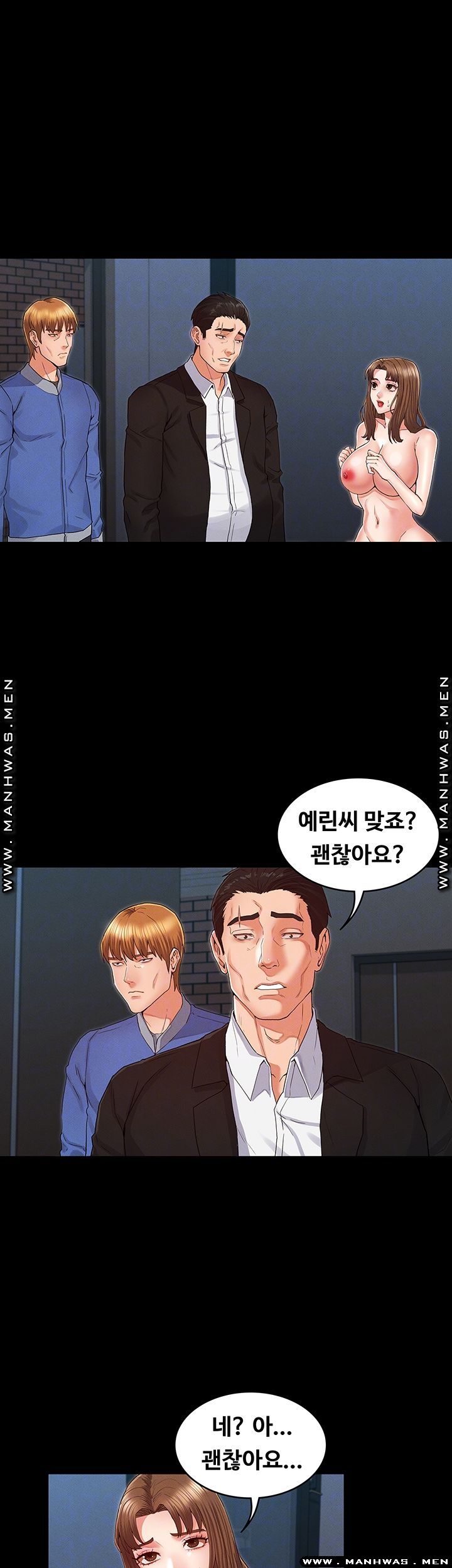 Teacher Punishment Raw Chapter 31 Page 8
