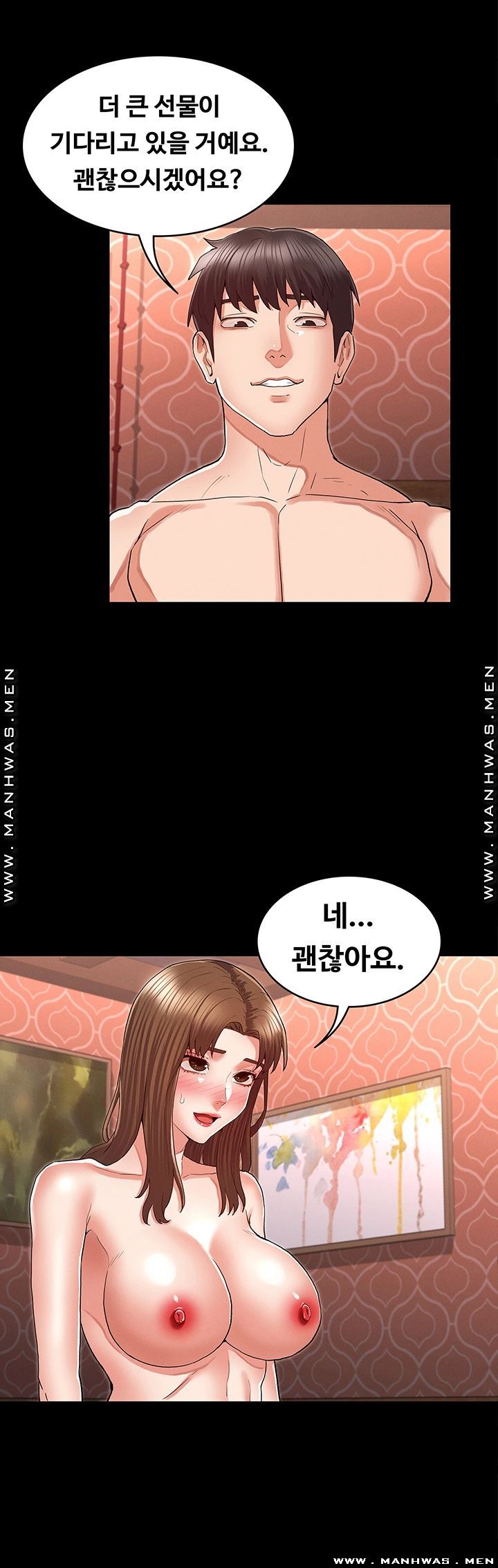 Teacher Punishment Raw Chapter 32 Page 11