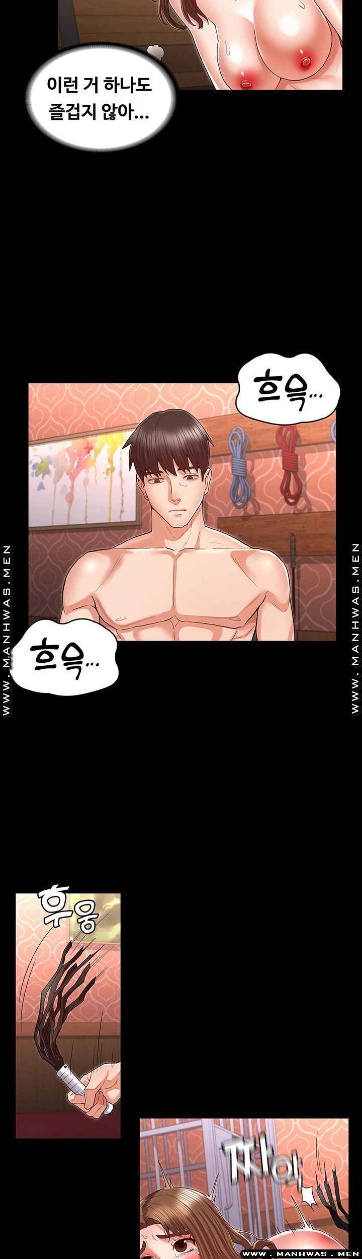 Teacher Punishment Raw Chapter 32 Page 18