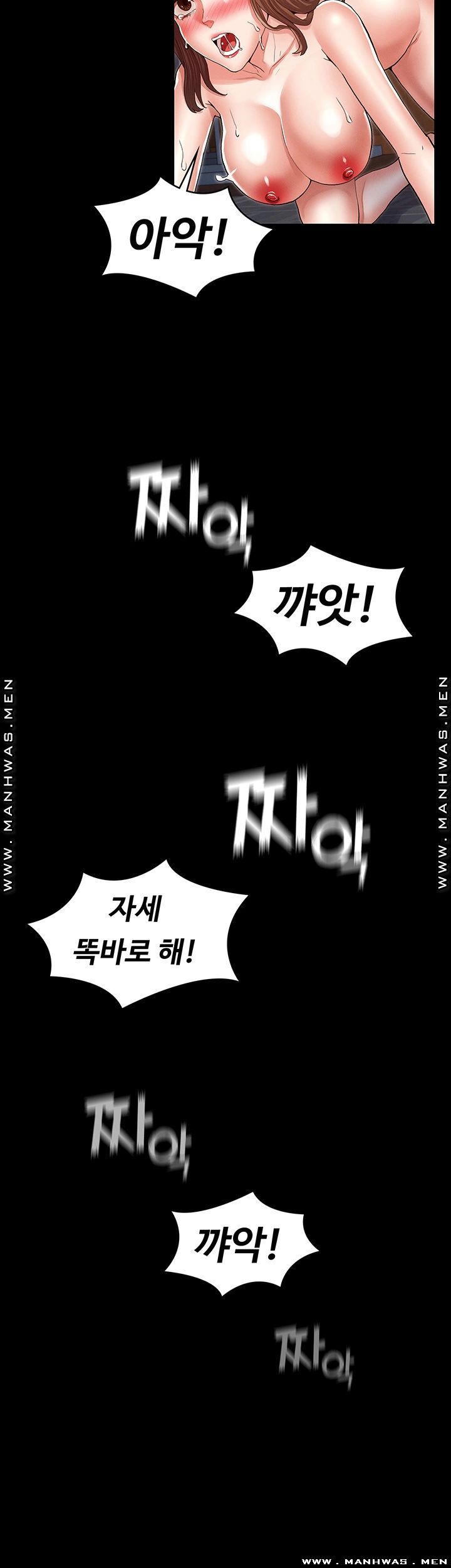 Teacher Punishment Raw Chapter 32 Page 19