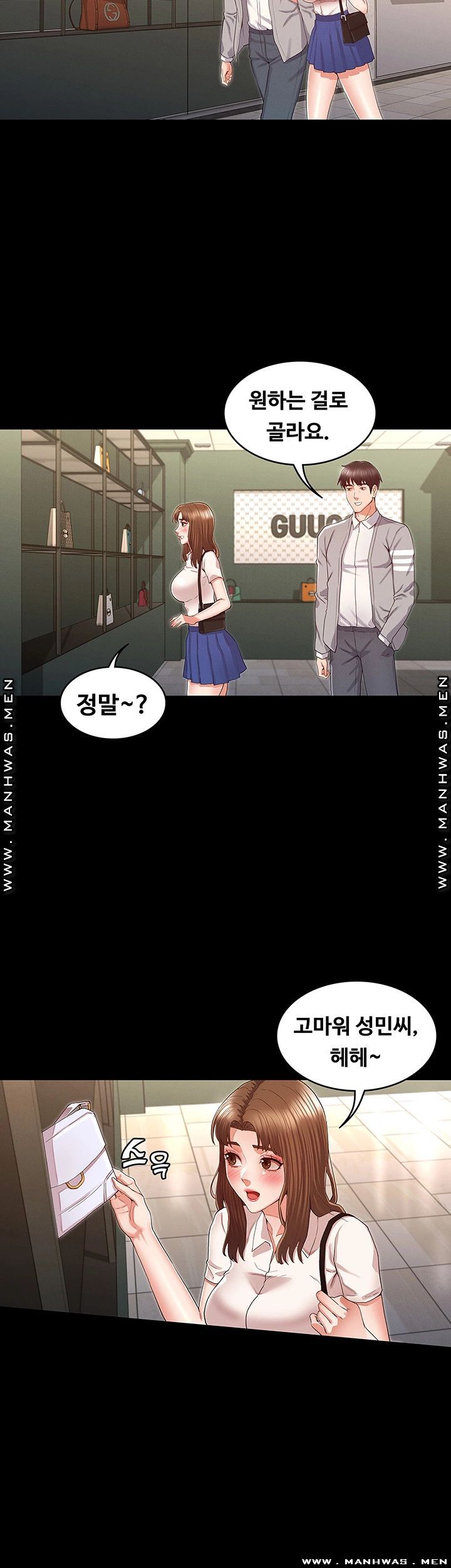 Teacher Punishment Raw Chapter 32 Page 28