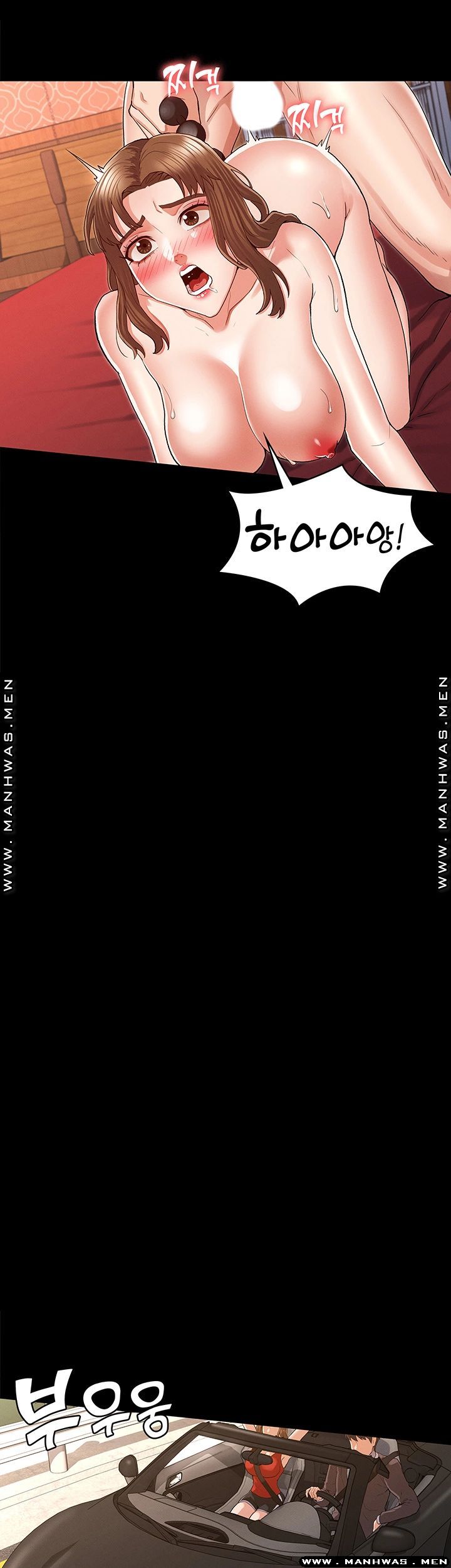 Teacher Punishment Raw Chapter 32 Page 32
