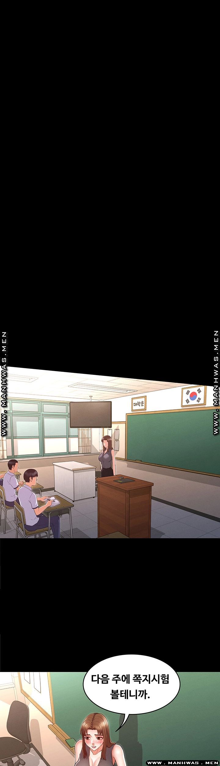 Teacher Punishment Raw Chapter 32 Page 35
