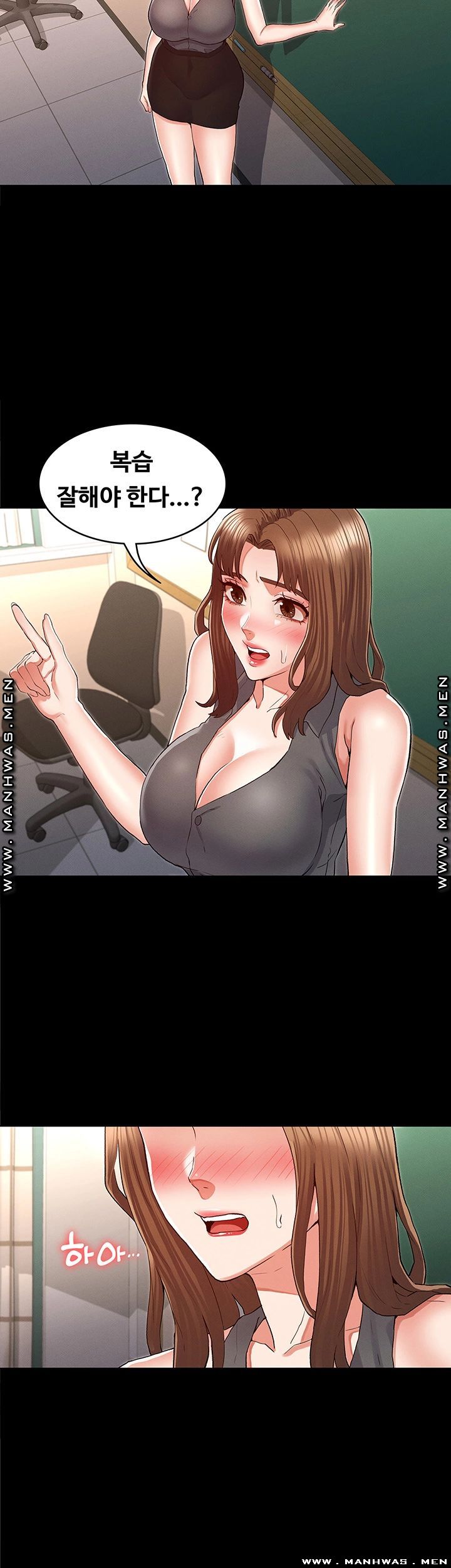 Teacher Punishment Raw Chapter 32 Page 36