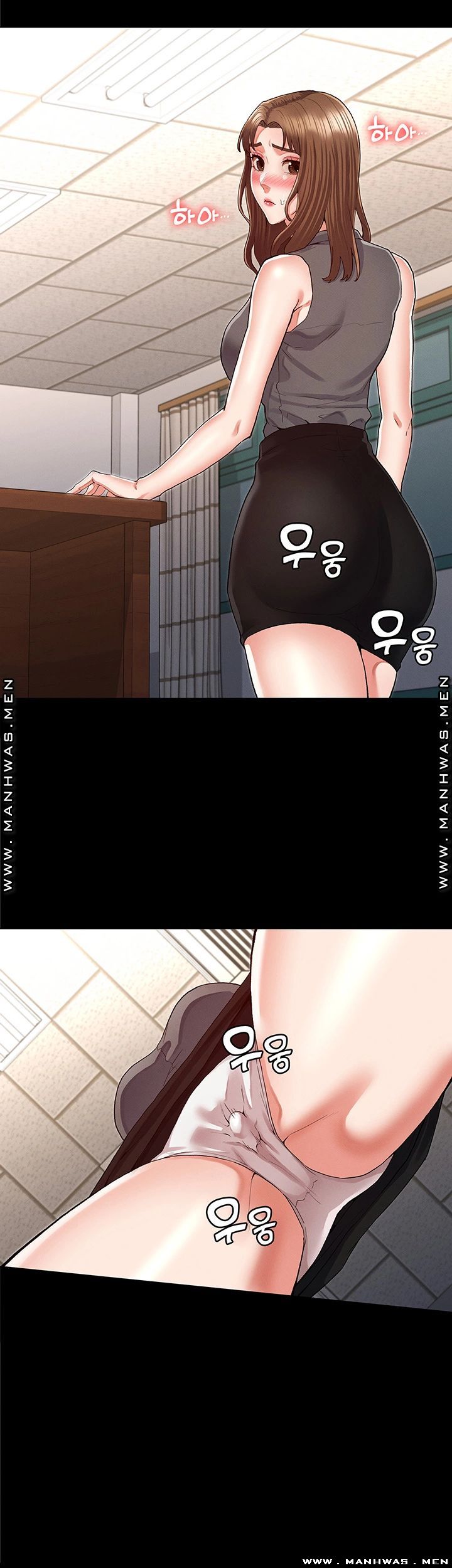 Teacher Punishment Raw Chapter 32 Page 37