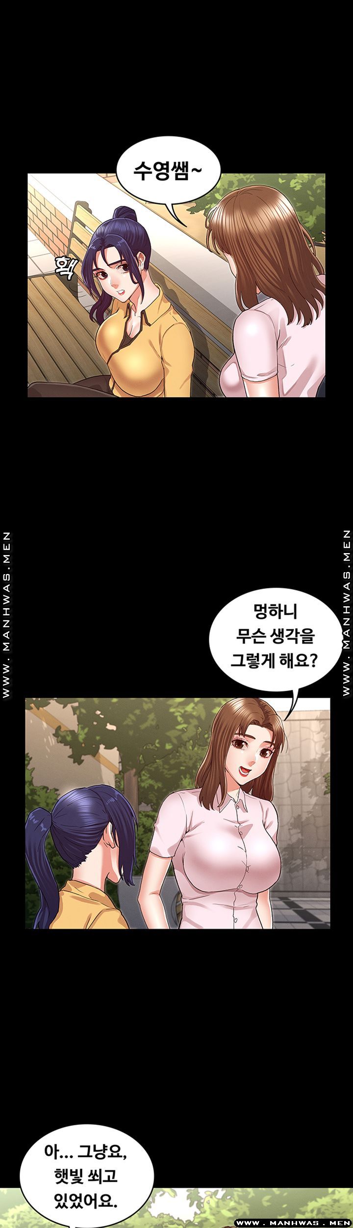 Teacher Punishment Raw Chapter 33 Page 16