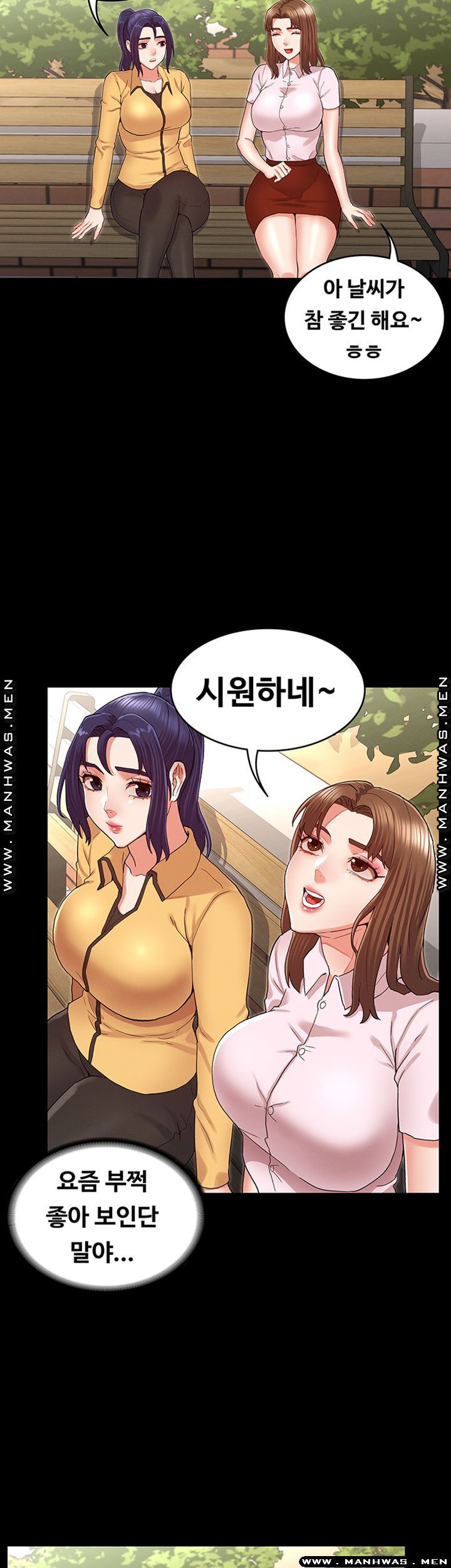 Teacher Punishment Raw Chapter 33 Page 17