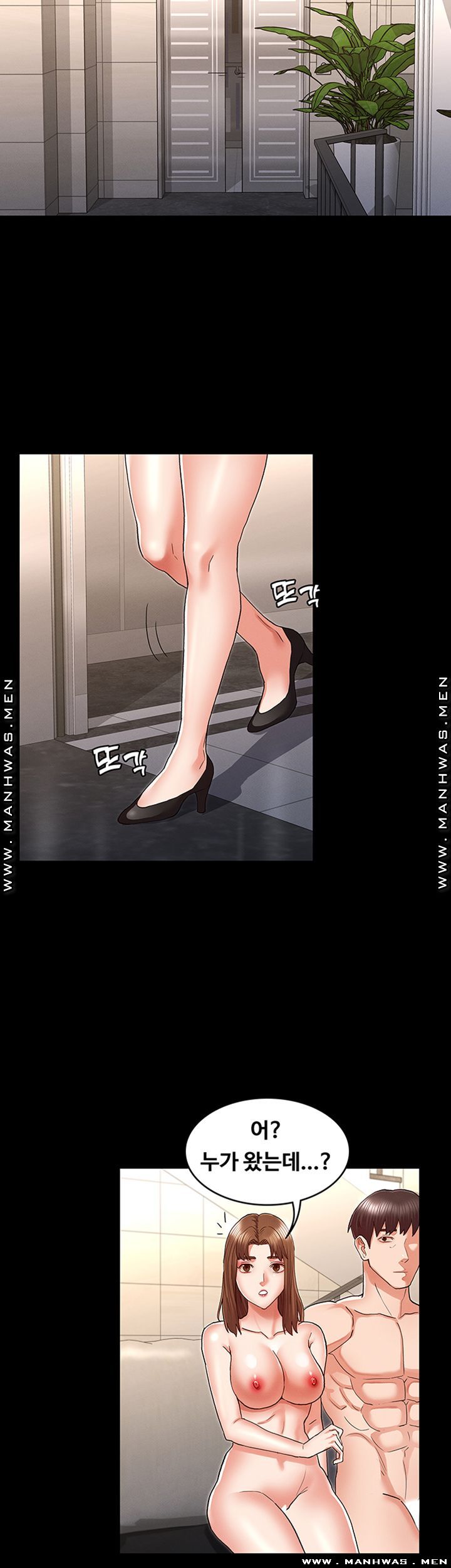 Teacher Punishment Raw Chapter 33 Page 34