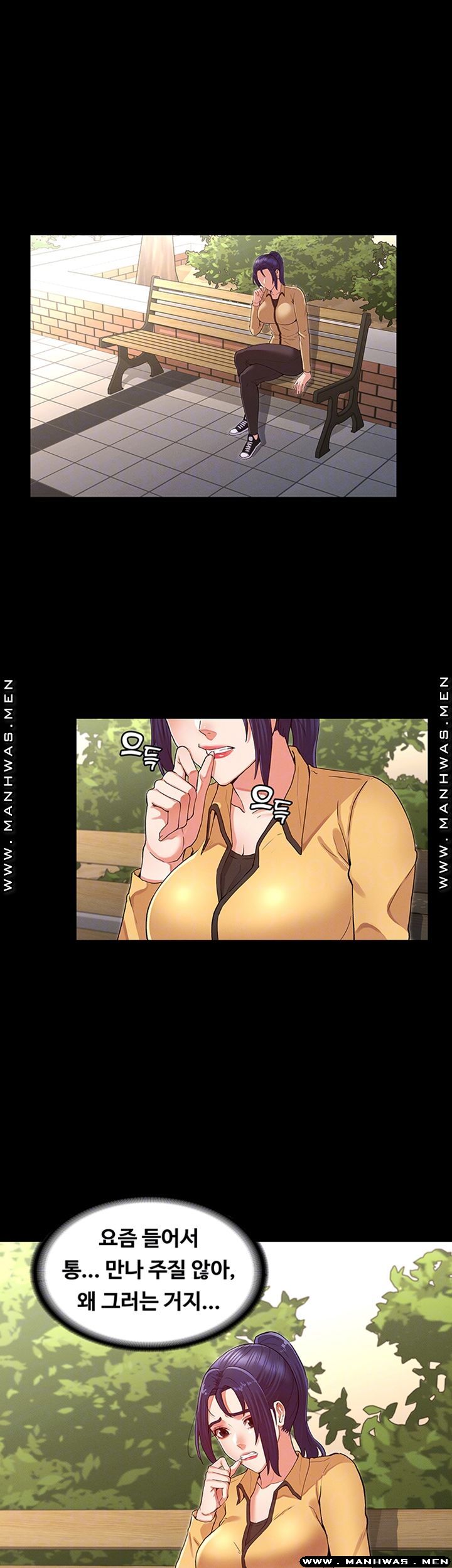 Teacher Punishment Raw Chapter 33 Page 6