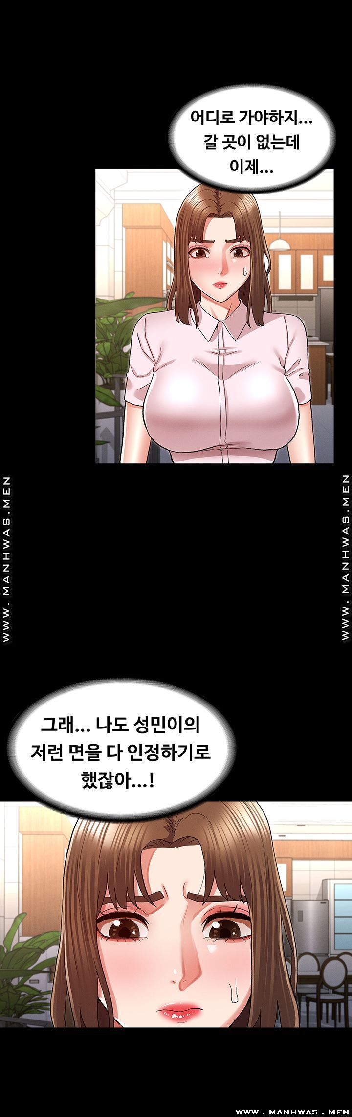 Teacher Punishment Raw Chapter 34 Page 22