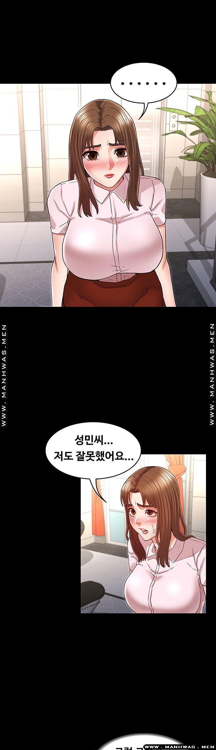 Teacher Punishment Raw Chapter 34 Page 24