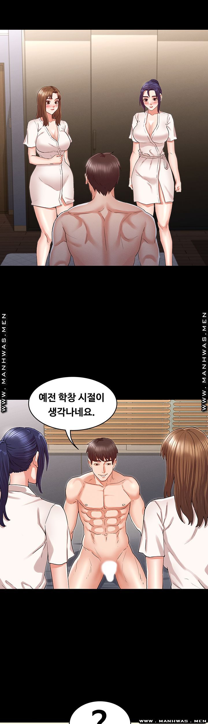 Teacher Punishment Raw Chapter 34 Page 26