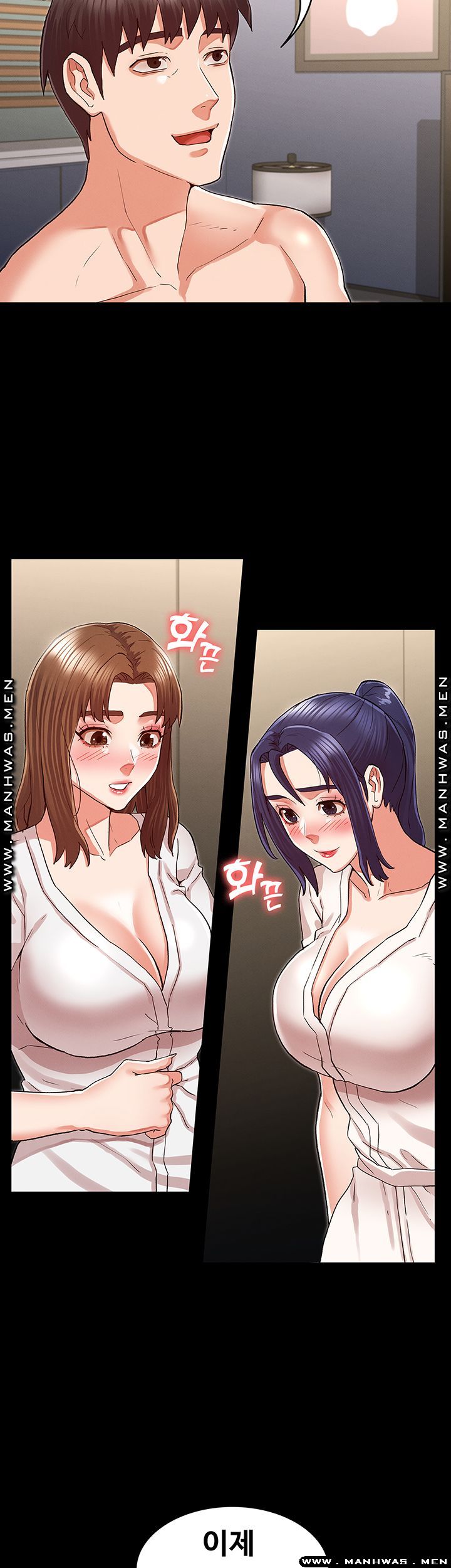 Teacher Punishment Raw Chapter 34 Page 29
