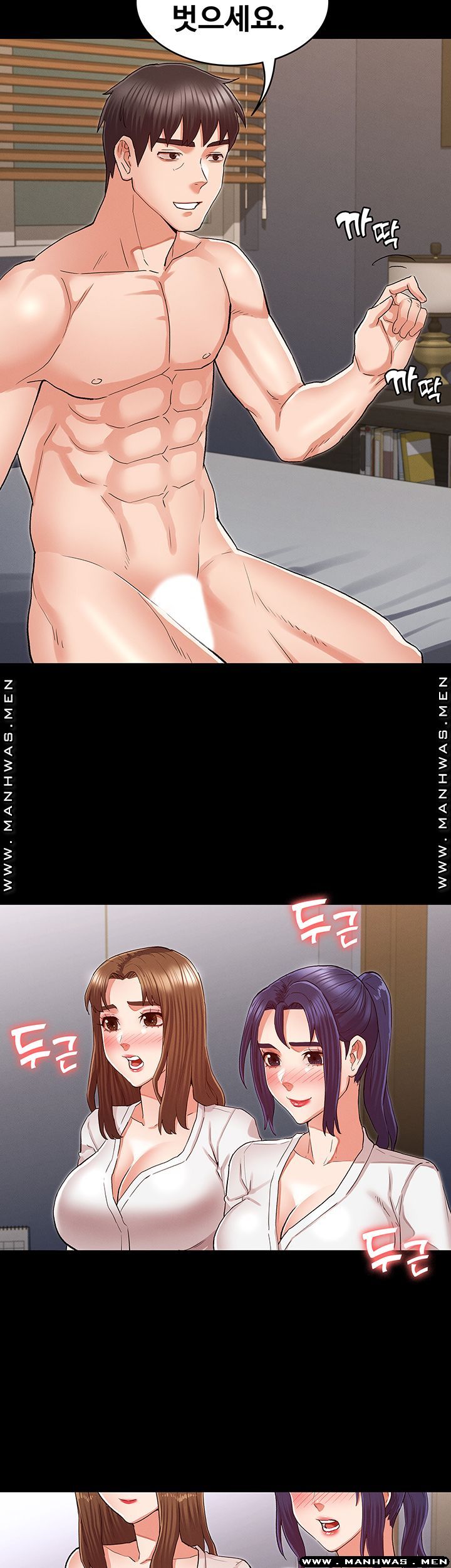 Teacher Punishment Raw Chapter 34 Page 30