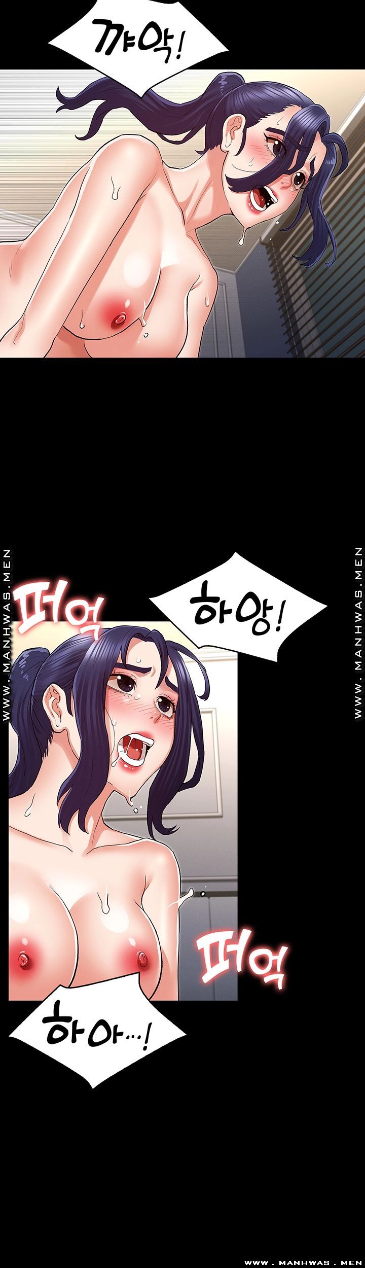 Teacher Punishment Raw Chapter 35 Page 23