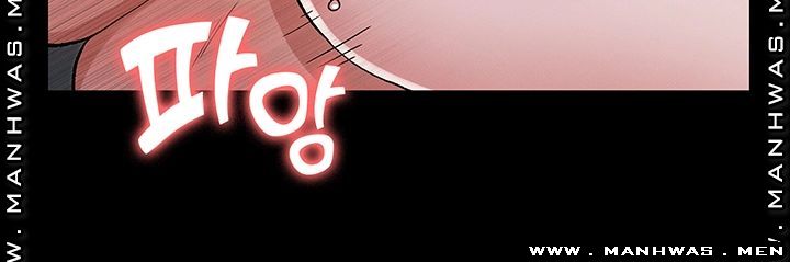 Teacher Punishment Raw Chapter 35 Page 25