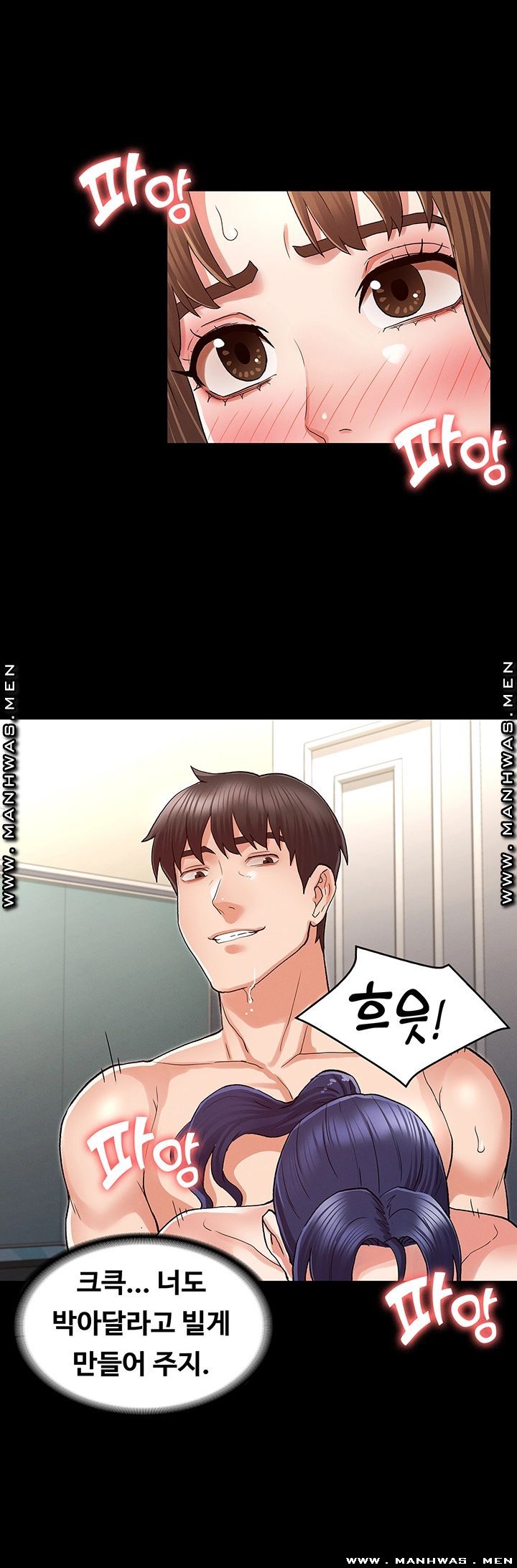 Teacher Punishment Raw Chapter 35 Page 28