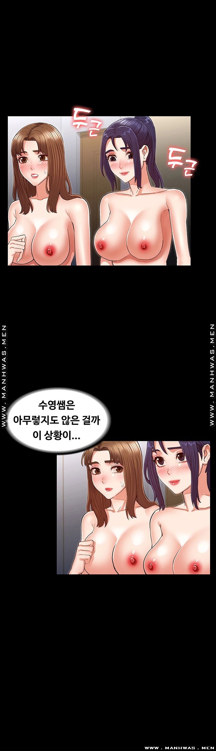 Teacher Punishment Raw Chapter 35 Page 5