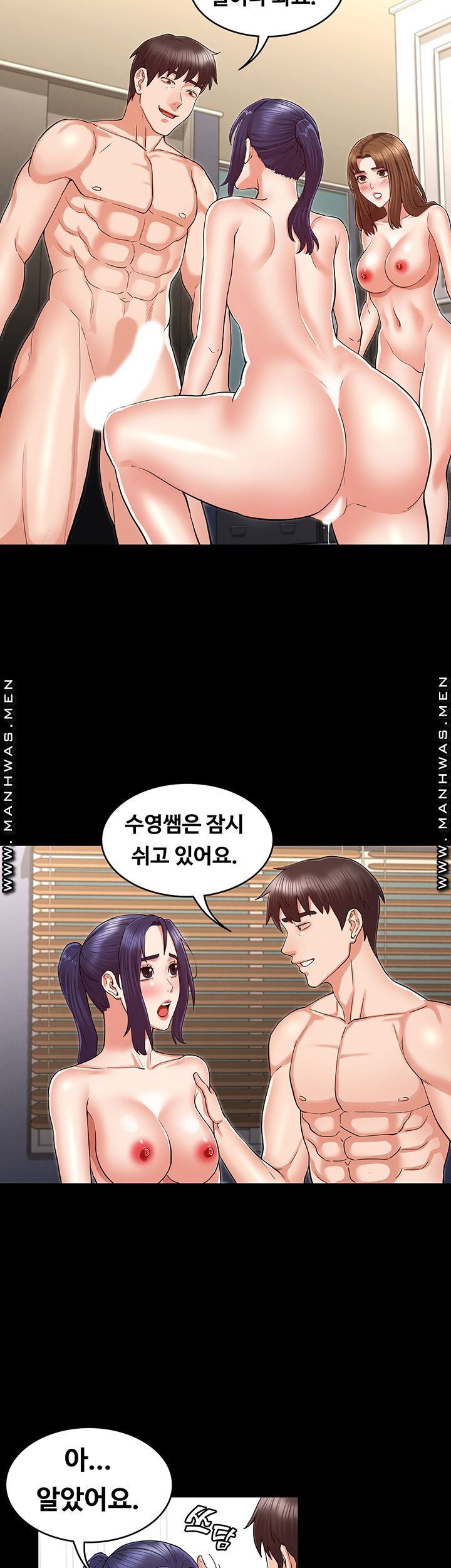 Teacher Punishment Raw Chapter 36 Page 23