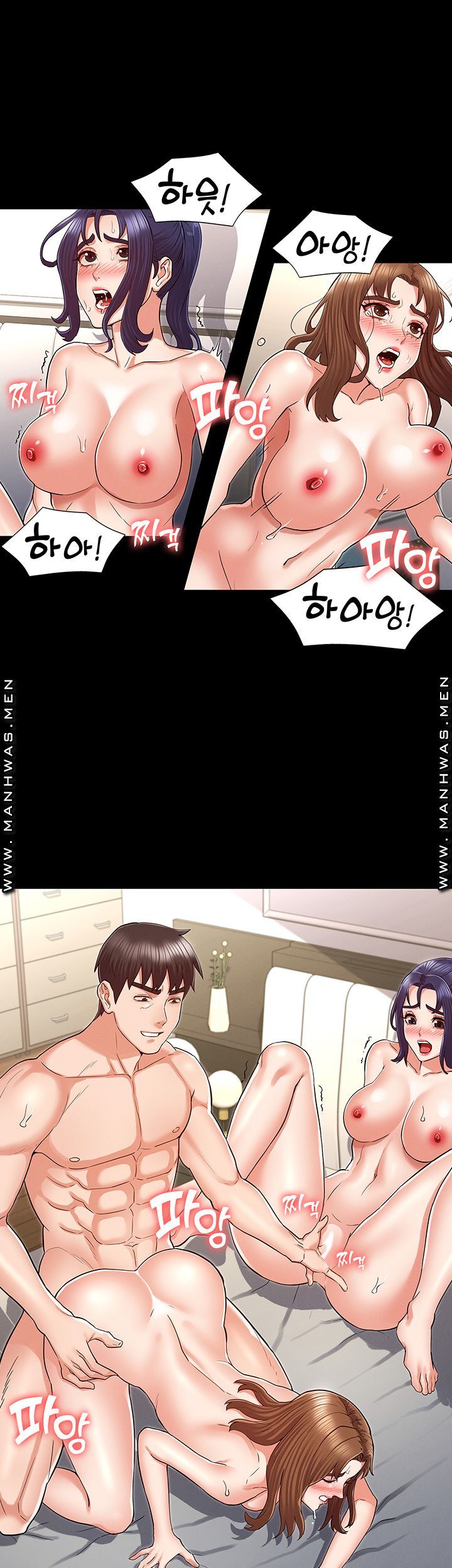 Teacher Punishment Raw Chapter 36 Page 33