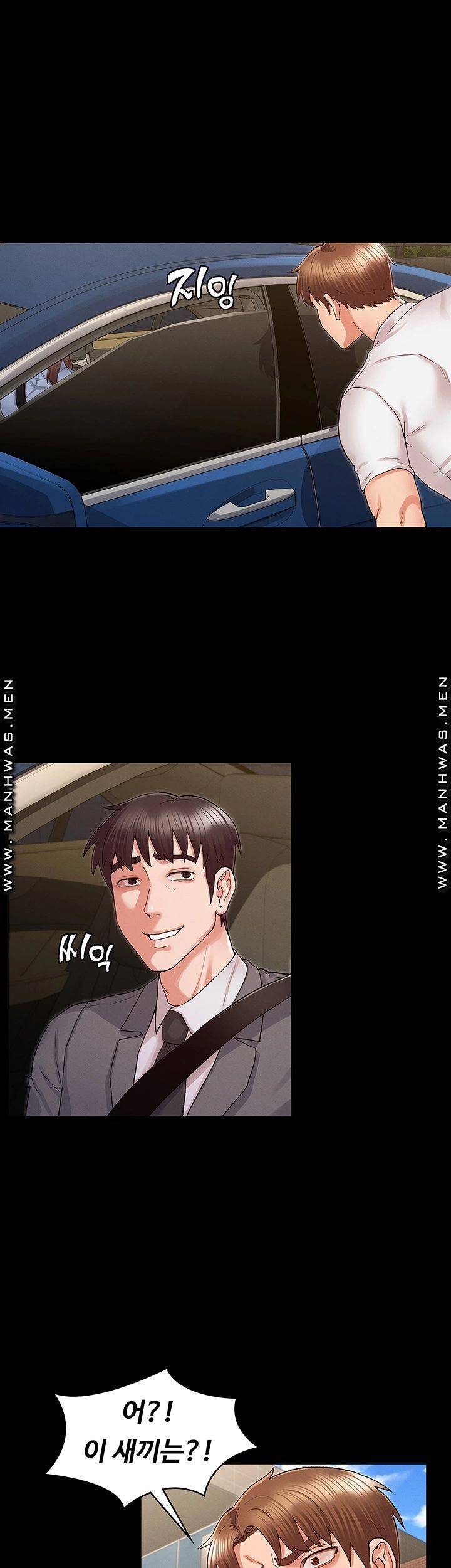 Teacher Punishment Raw Chapter 37 Page 31
