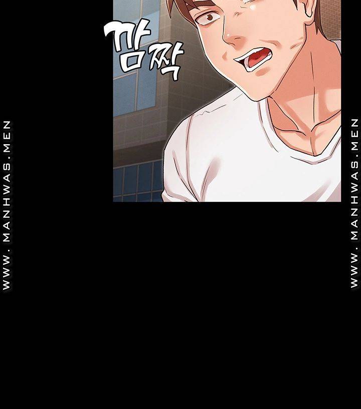 Teacher Punishment Raw Chapter 37 Page 32