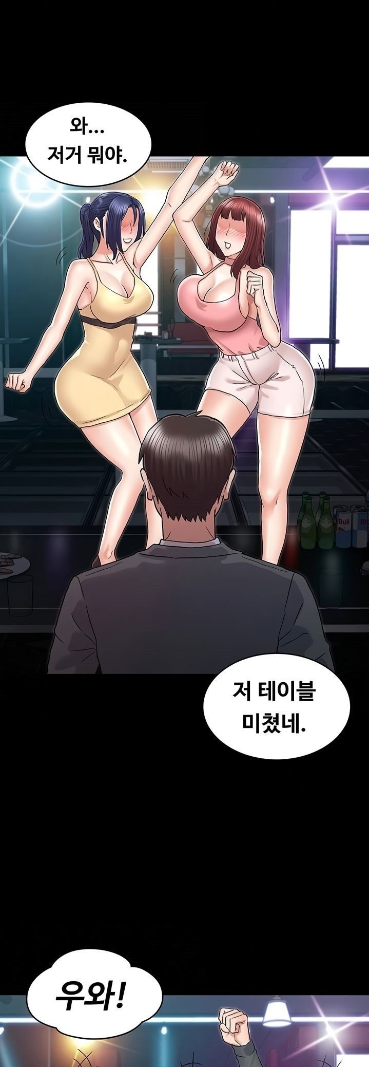 Teacher Punishment Raw Chapter 39 Page 21