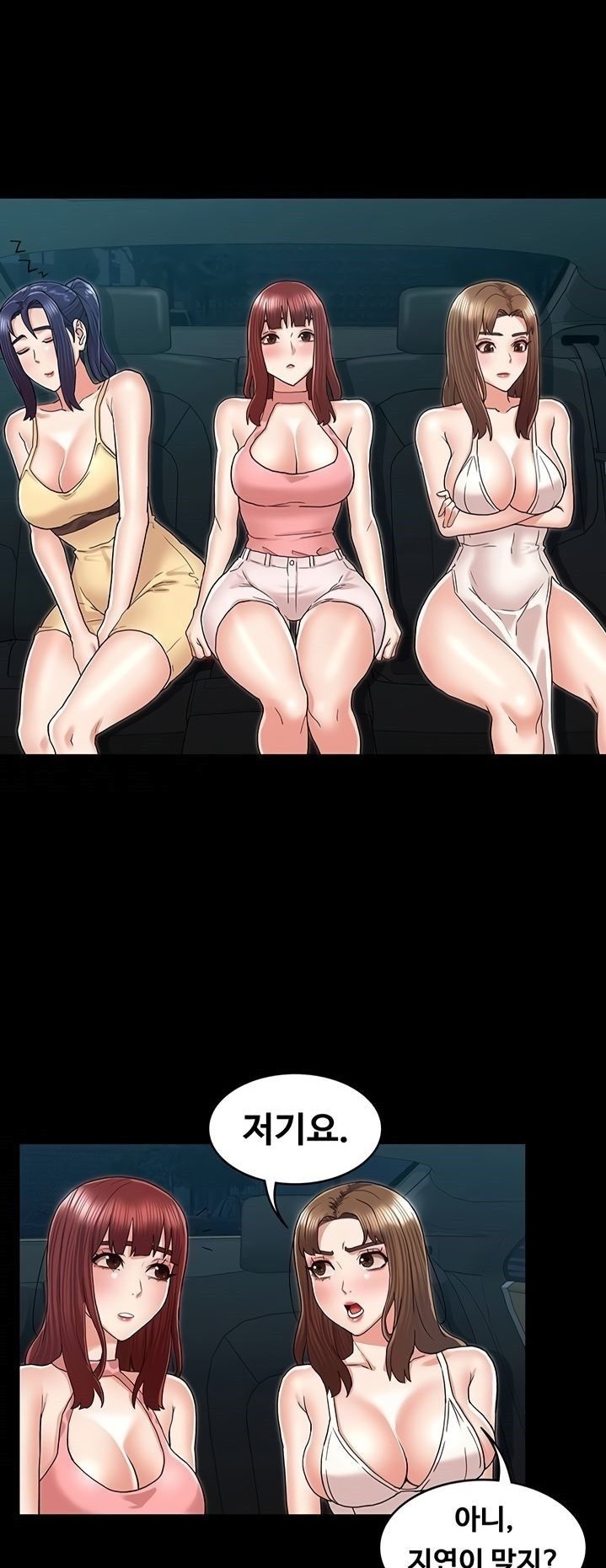 Teacher Punishment Raw Chapter 39 Page 32