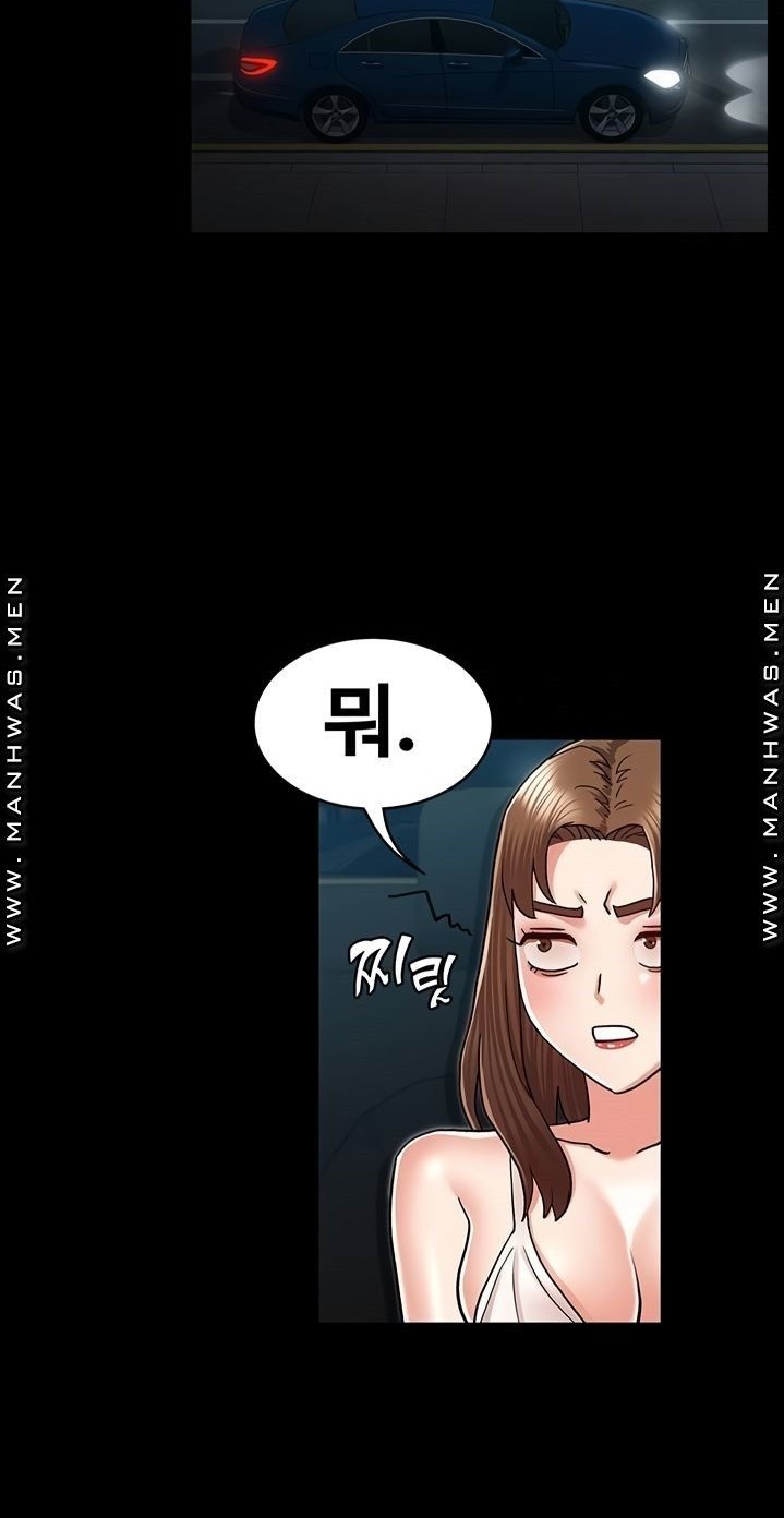 Teacher Punishment Raw Chapter 39 Page 38