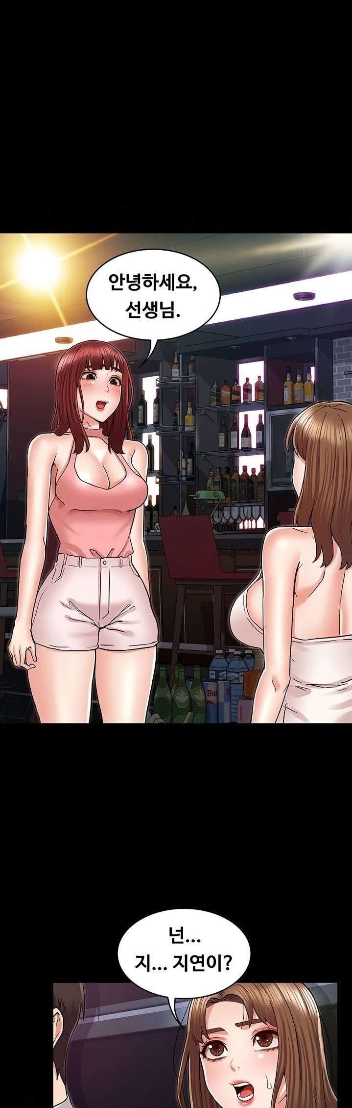 Teacher Punishment Raw Chapter 39 Page 4