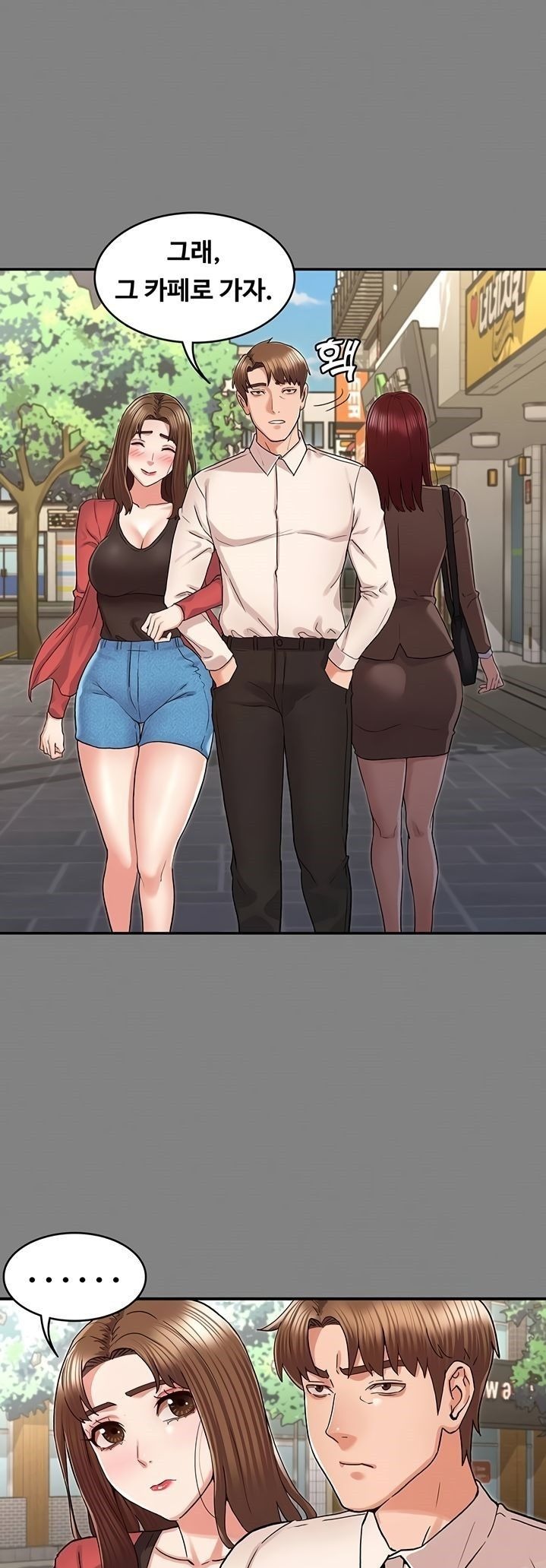 Teacher Punishment Raw Chapter 39 Page 6