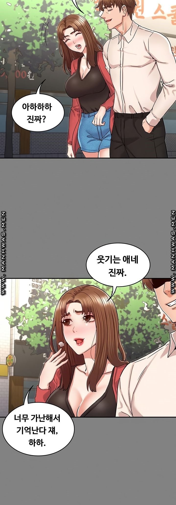 Teacher Punishment Raw Chapter 39 Page 8
