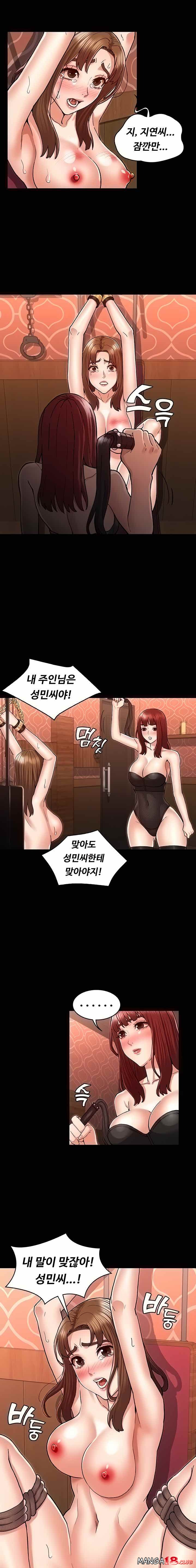 Teacher Punishment Raw Chapter 40 Page 8