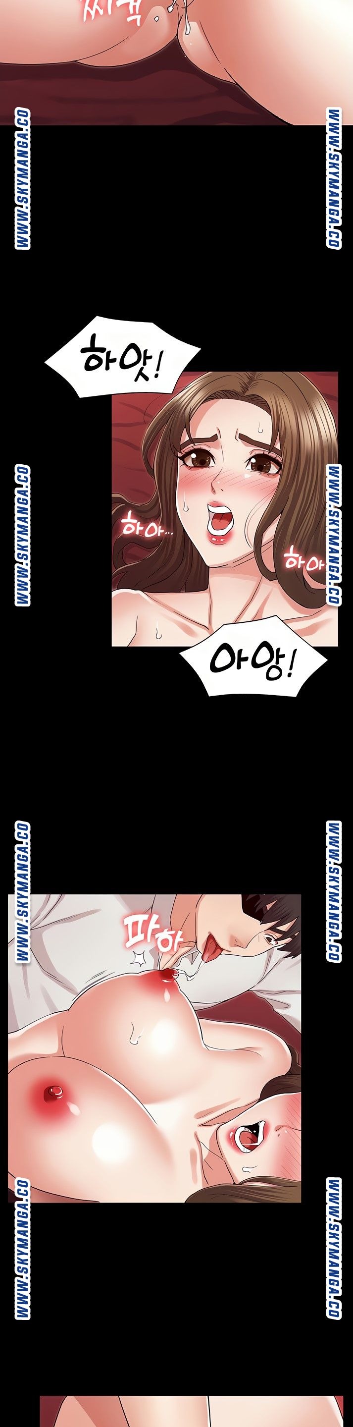 Teacher Punishment Raw Chapter 41 Page 17