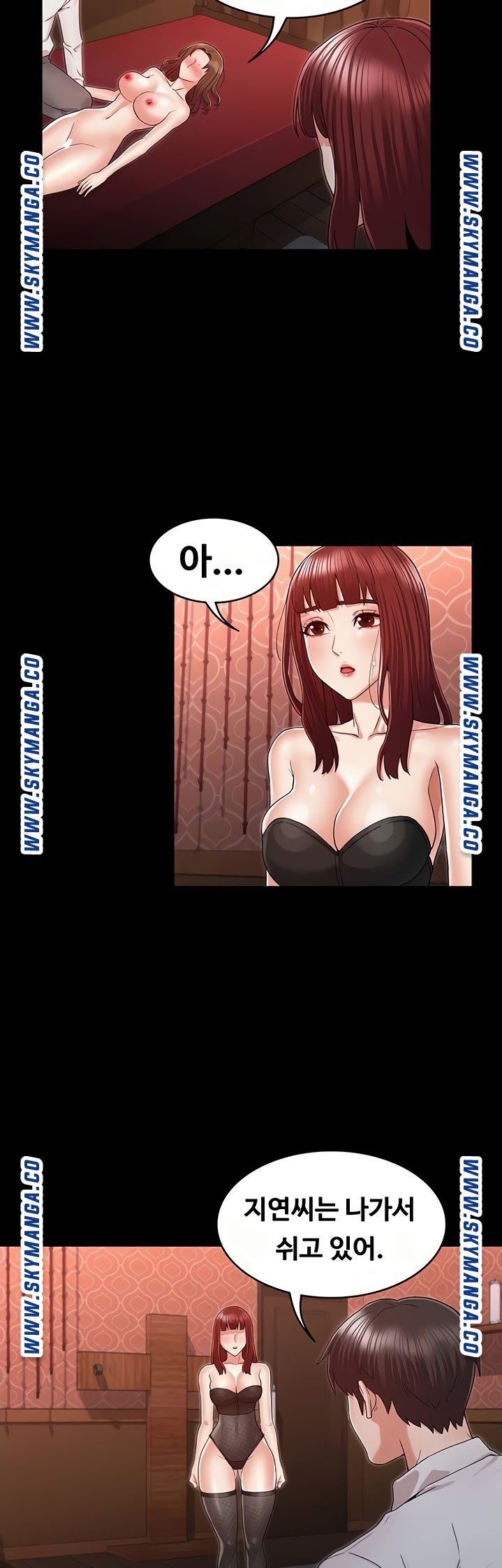 Teacher Punishment Raw Chapter 41 Page 21