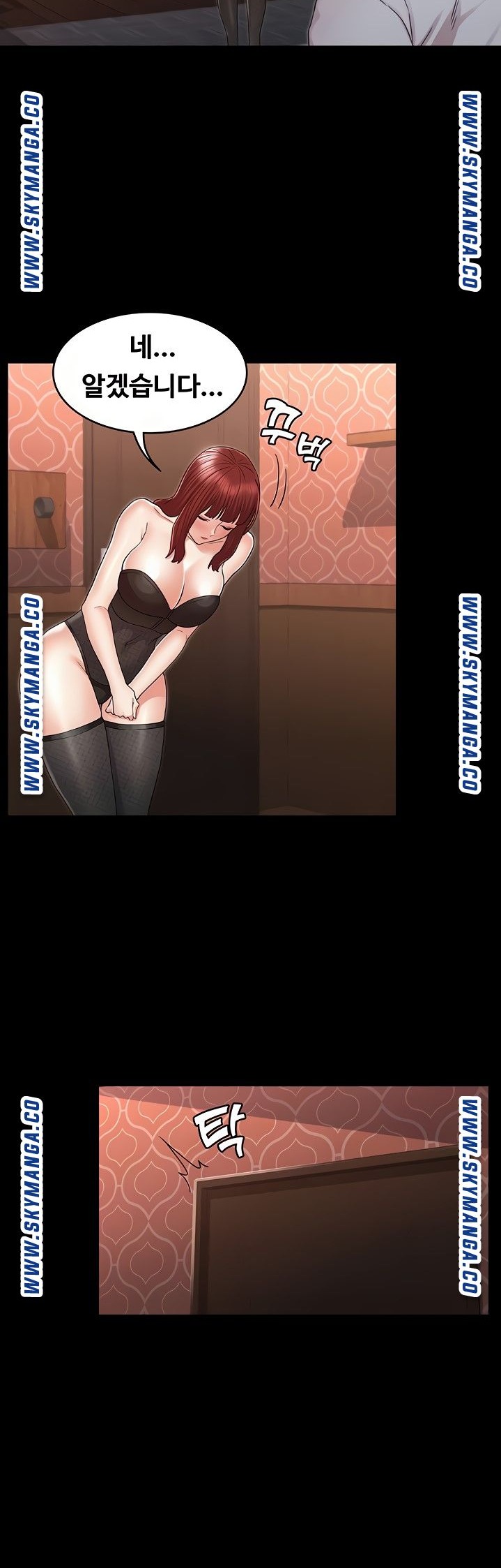 Teacher Punishment Raw Chapter 41 Page 22