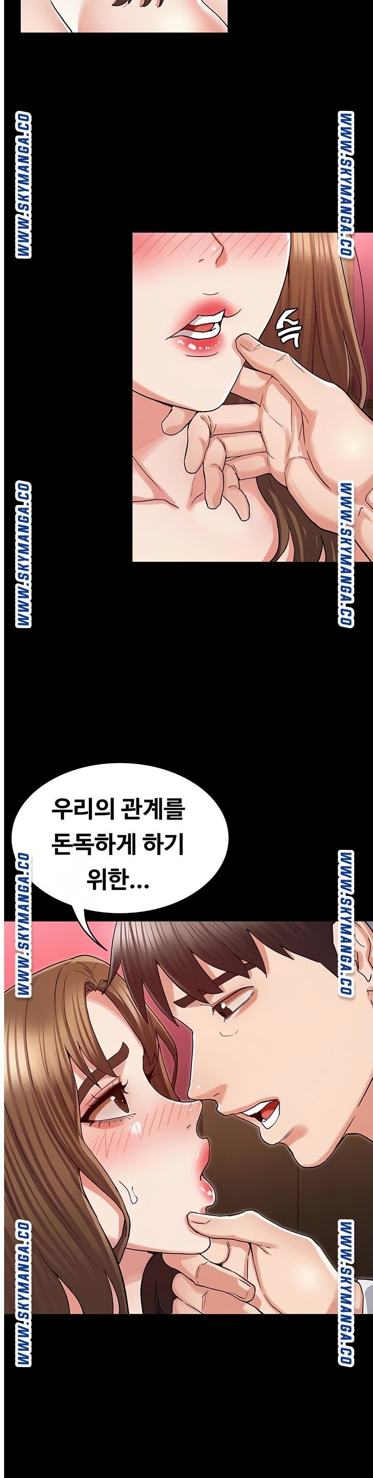 Teacher Punishment Raw Chapter 41 Page 9
