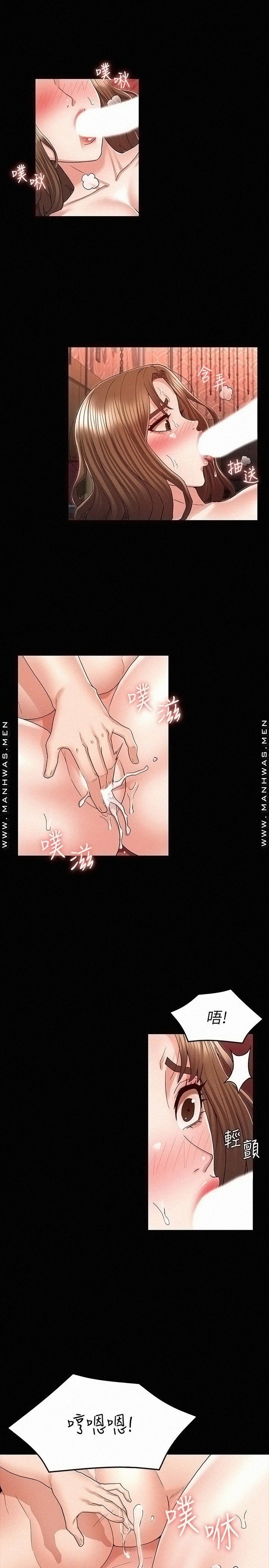 Teacher Punishment Raw Chapter 42 Page 9