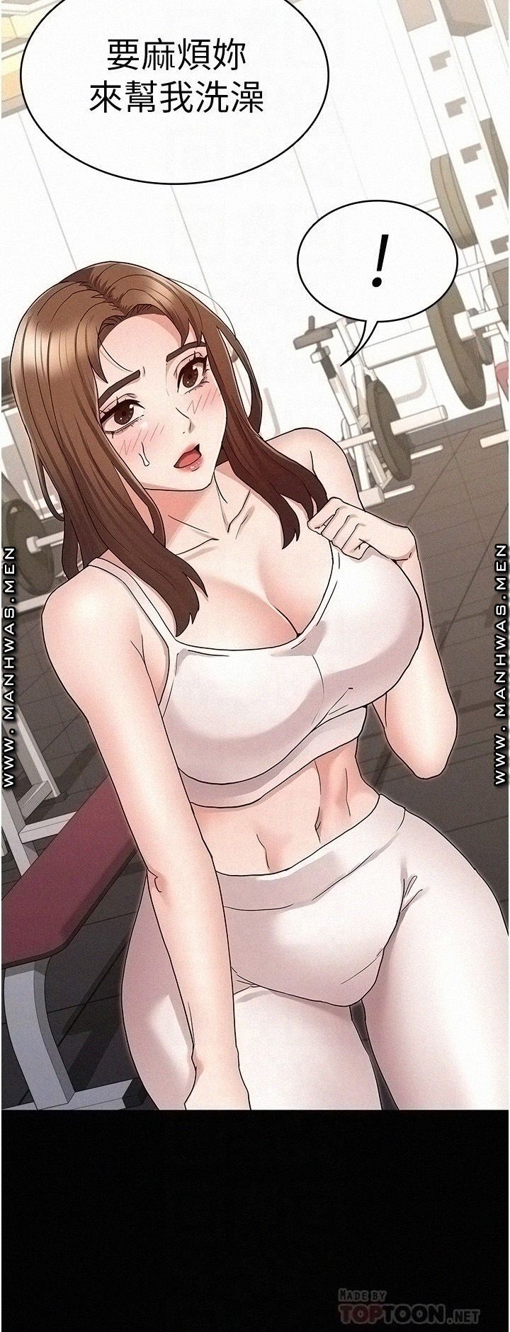 Teacher Punishment Raw Chapter 46 Page 12