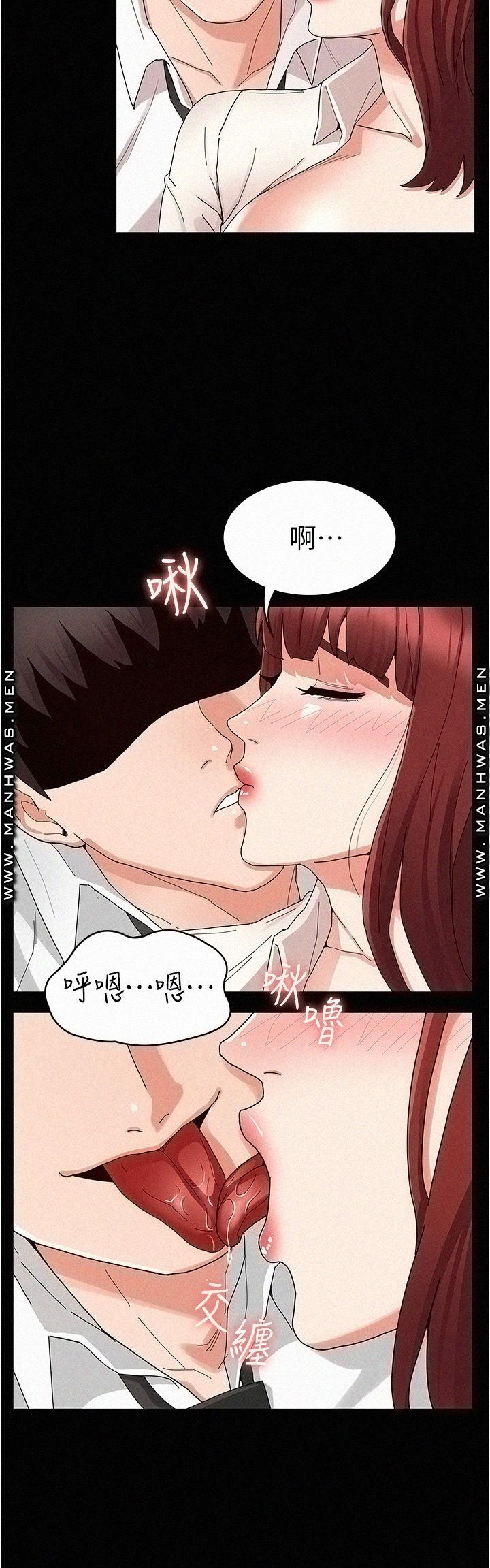 Teacher Punishment Raw Chapter 47 Page 19