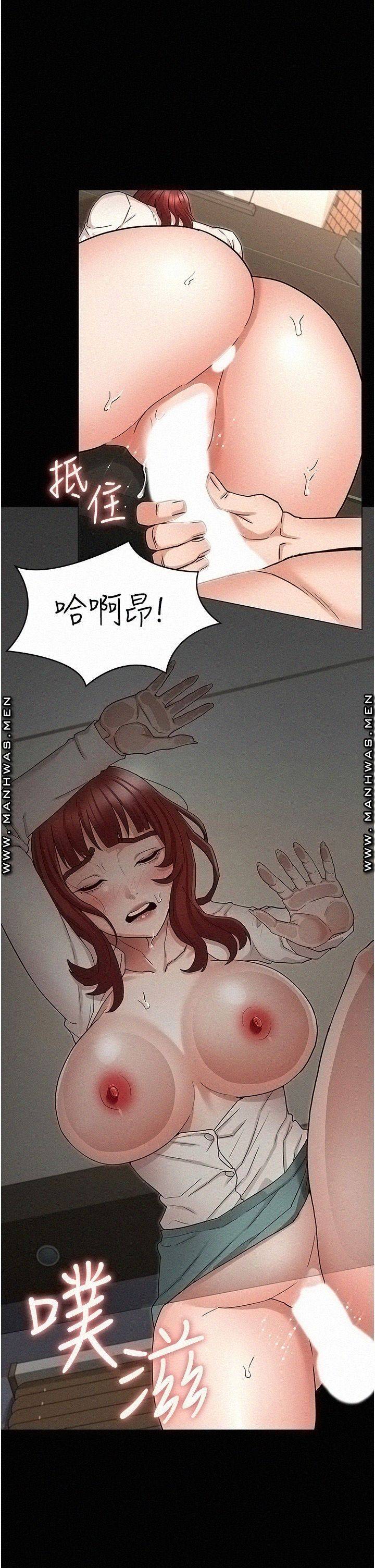 Teacher Punishment Raw Chapter 47 Page 26