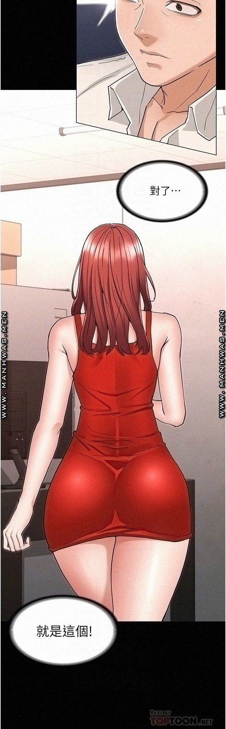 Teacher Punishment Raw Chapter 48 Page 10