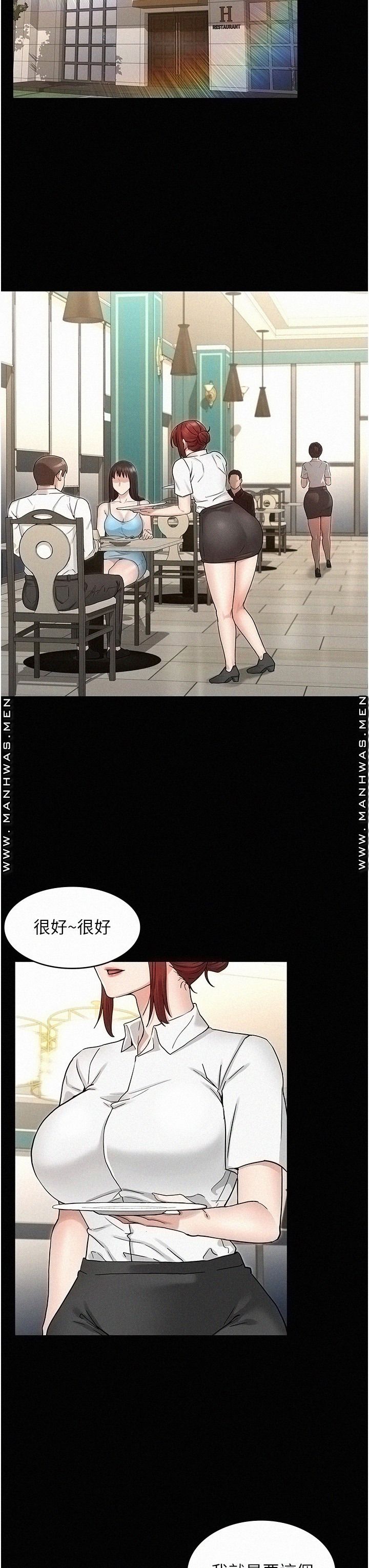 Teacher Punishment Raw Chapter 48 Page 27