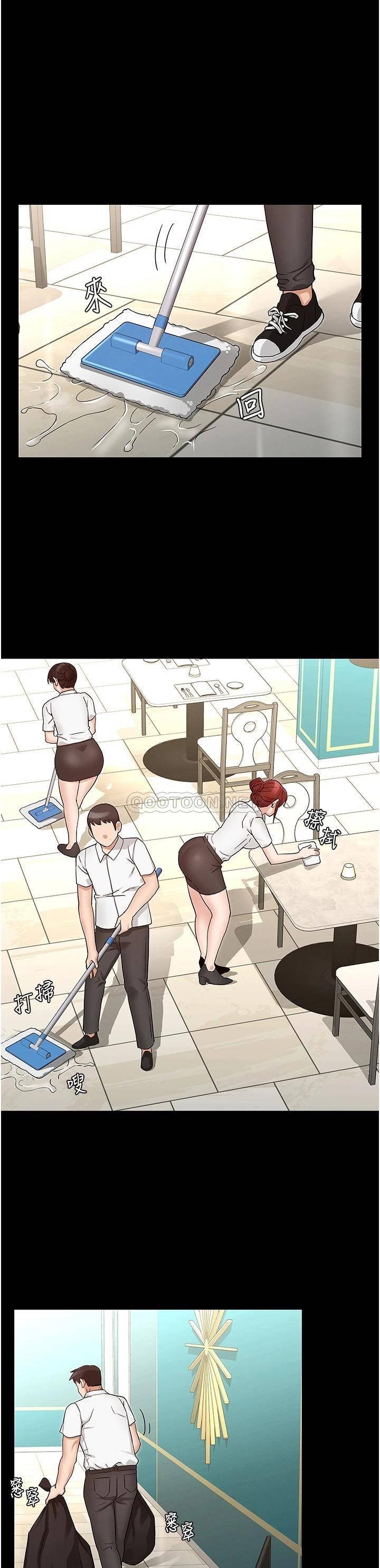 Teacher Punishment Raw Chapter 49 Page 13