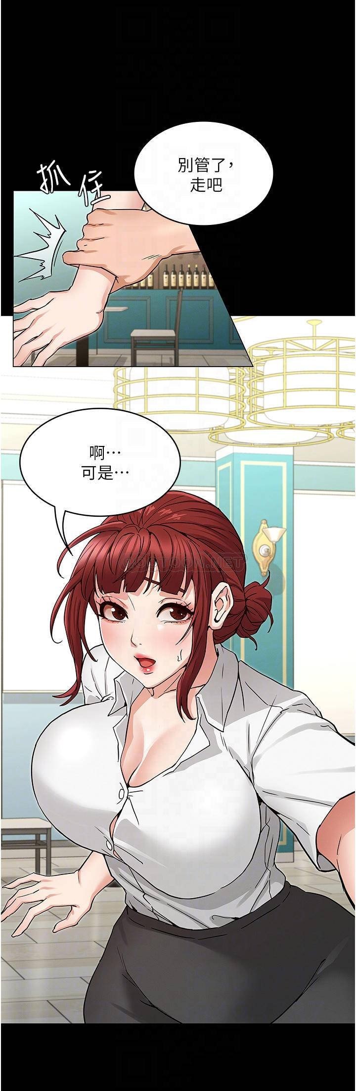 Teacher Punishment Raw Chapter 49 Page 18