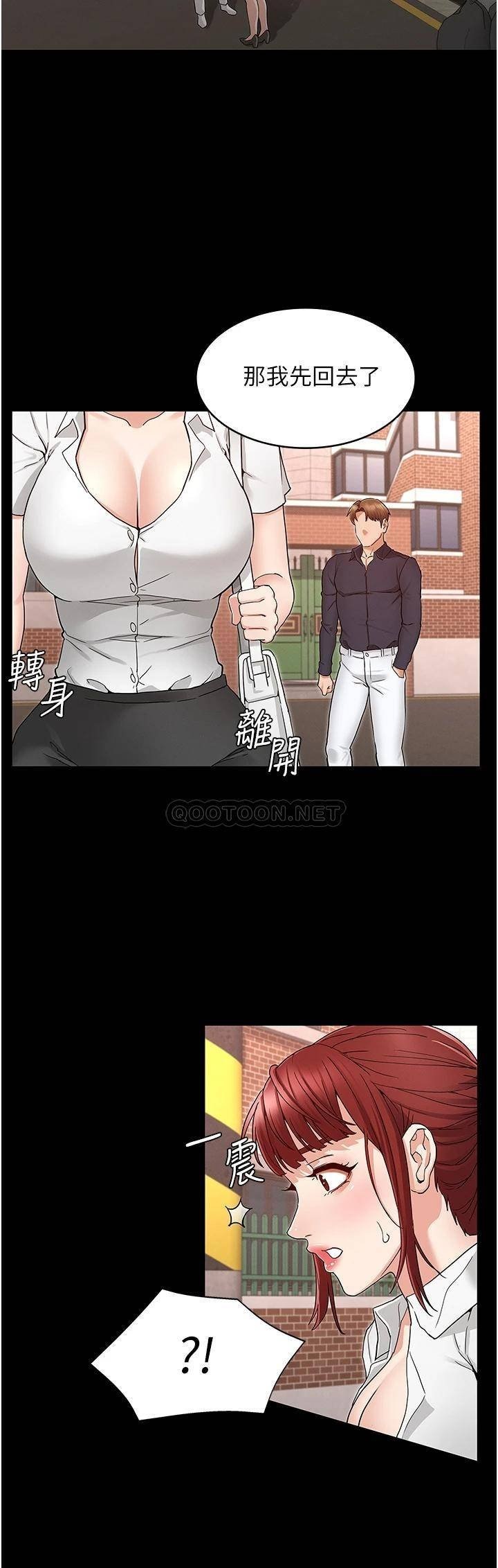 Teacher Punishment Raw Chapter 49 Page 25
