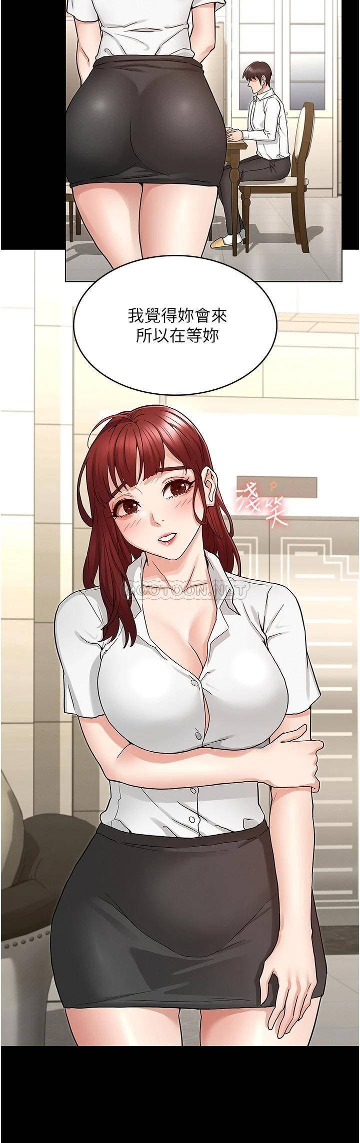 Teacher Punishment Raw Chapter 49 Page 32